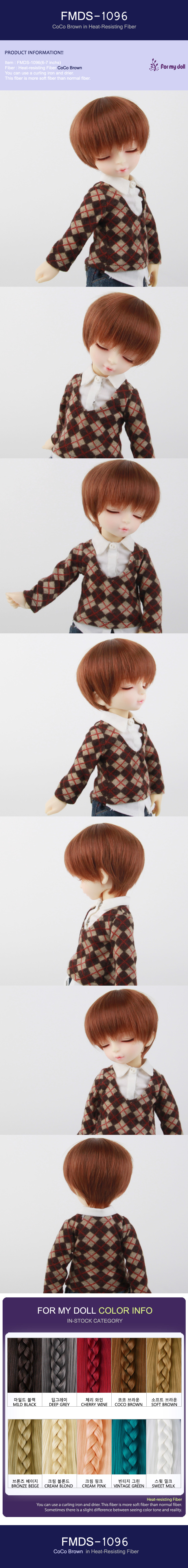 for my doll wig